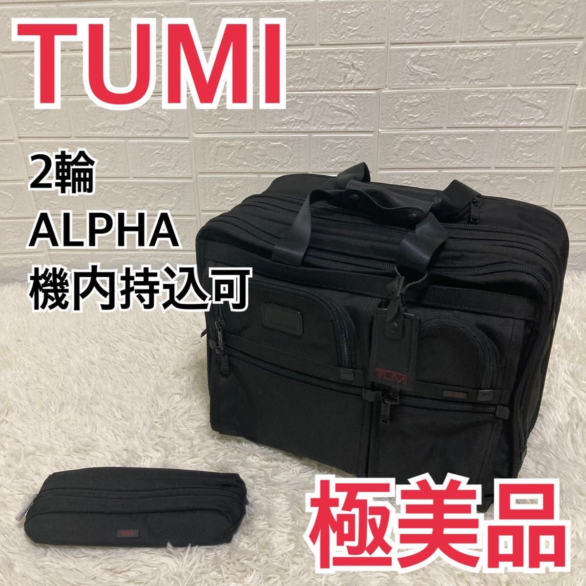 Yahoo!オークション -「tumi 26104」の落札相場・落札価格 Yahoo!オークション -「tumi 26104」の落札相場・落札価格