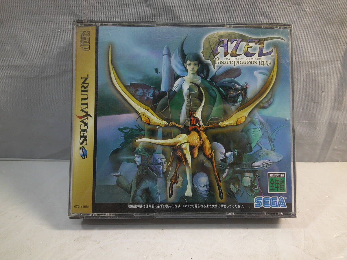 中古ソフト】セガサターン｜アゼル パンツァードラグーンRPG