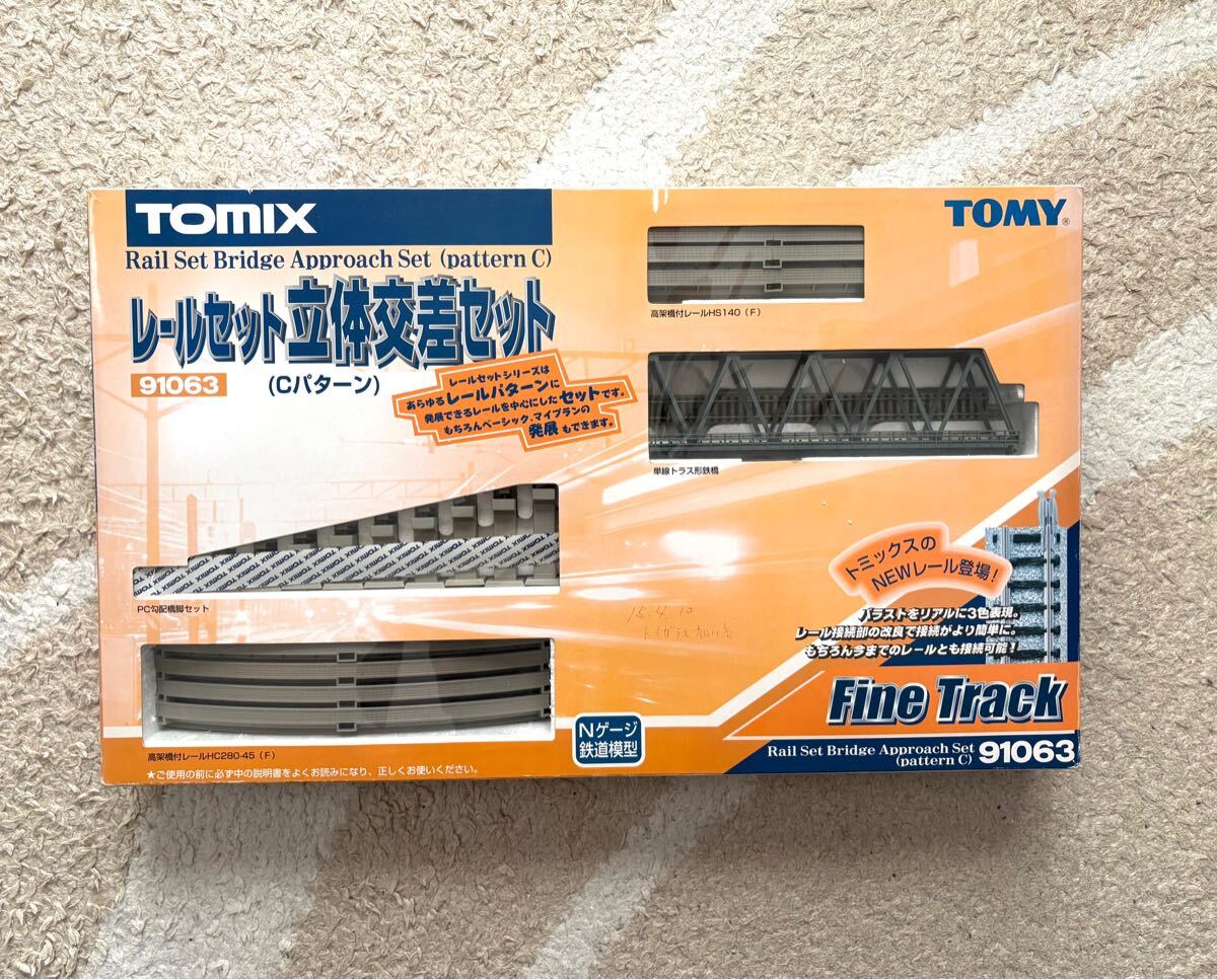 Yahoo!オークション -「tomix 立体交差」(Nゲージ) (鉄道模型)の Yahoo!オークション -「tomix 立体交差」(Nゲージ) (鉄道模型)の