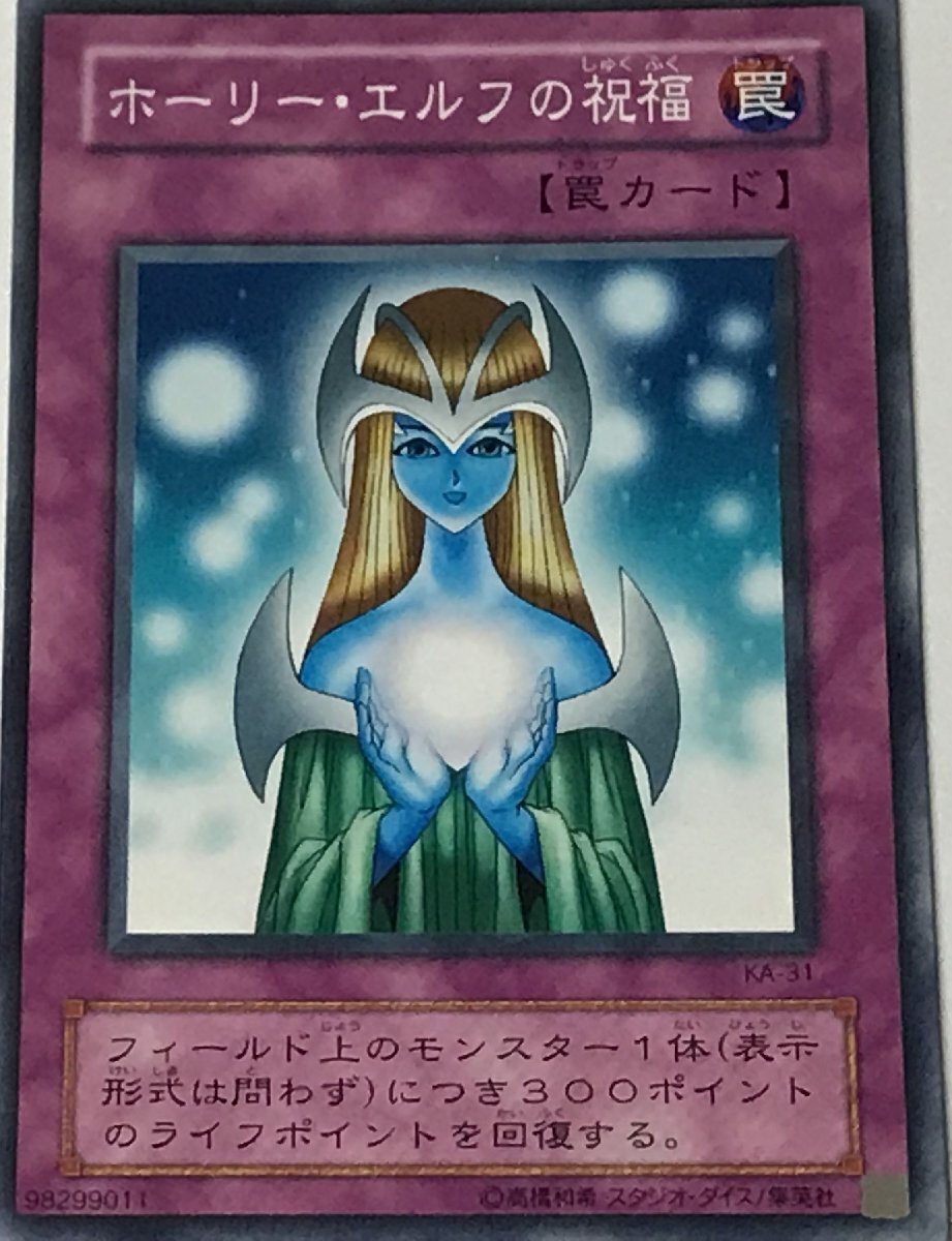 2025年最新】Yahoo!オークション -遊戯王 2期(まとめ売り)の中古 2025年最新】Yahoo!オークション -遊戯王 2期(まとめ売り)の中古