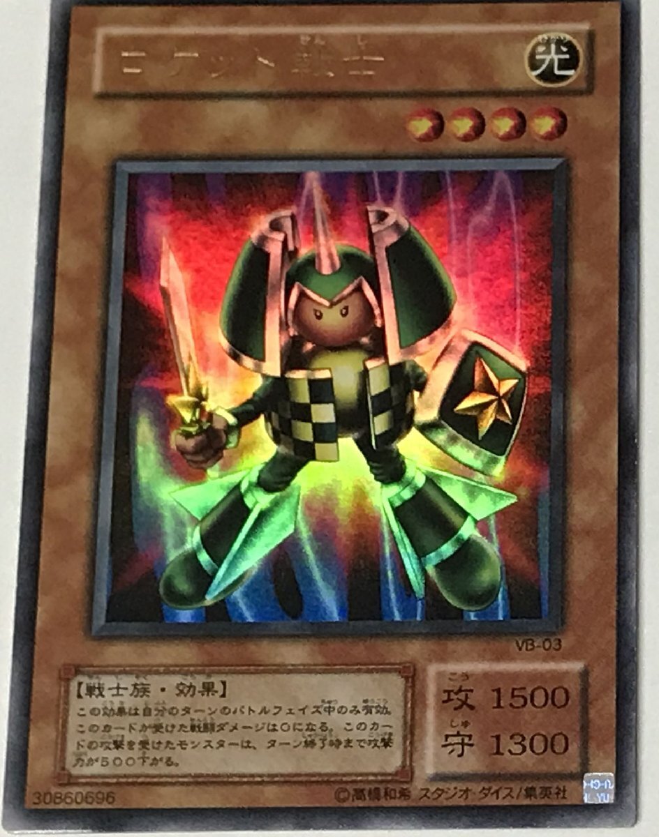 2025年最新】Yahoo!オークション -遊戯王 2期(まとめ売り)の中古
