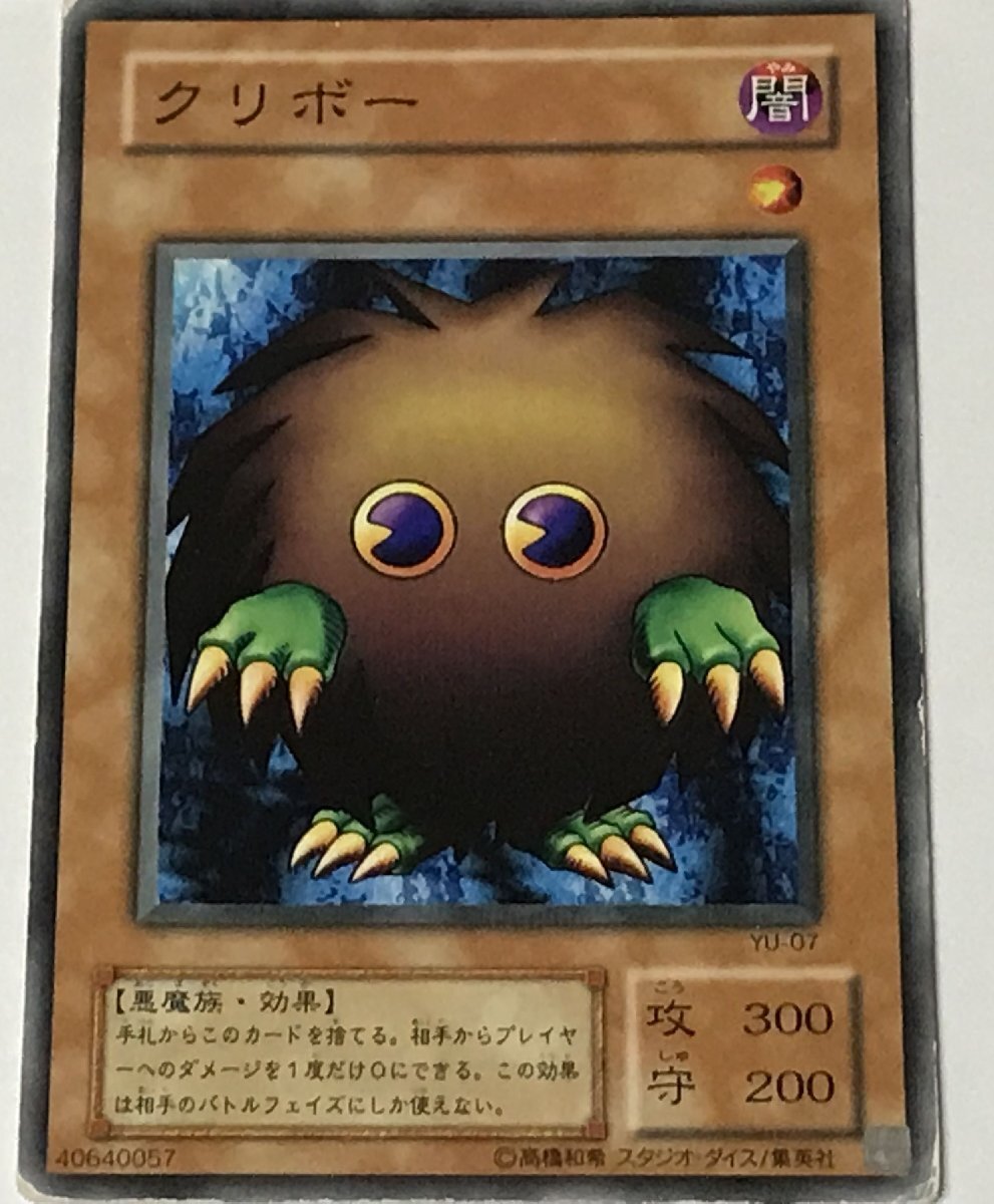 2025年最新】Yahoo!オークション -遊戯王 2期(まとめ売り)の中古 2025年最新】Yahoo!オークション -遊戯王 2期(まとめ売り)の中古