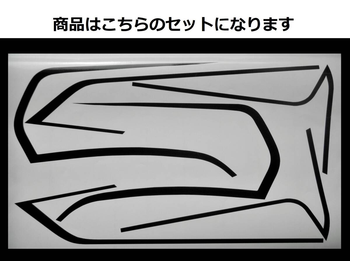 CB750F・900F タンク・サイド・テールライン ステッカーセット