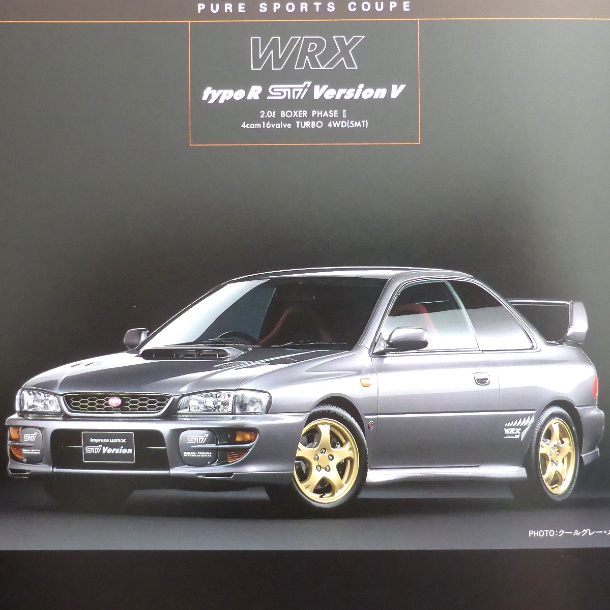 スバル.インプレッサWRX.IMPREZA.GC8.94年.カタログ : 壱濱部品