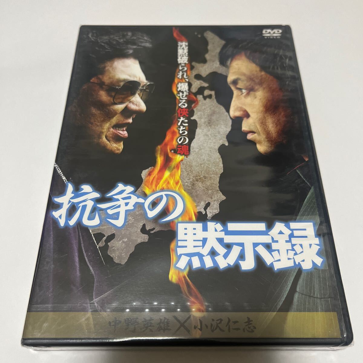Yahoo!オークション -「vシネマ dvd」(映画) (DVD)の落札相場