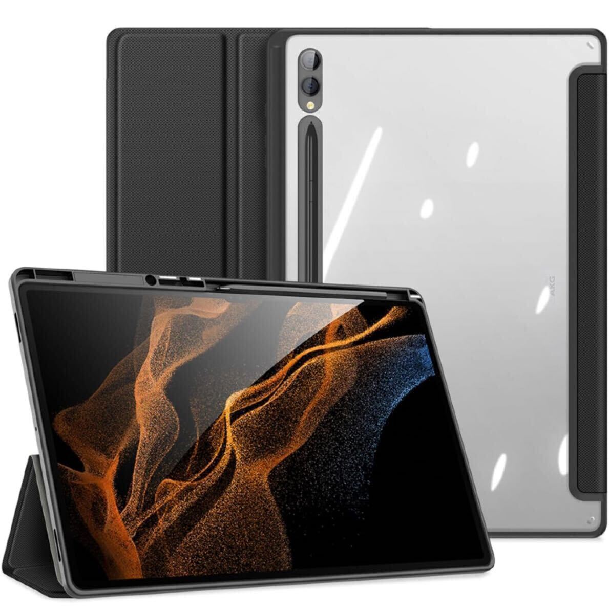 2025年最新】Yahoo!オークション -galaxy tab s9 ultraの中古品 2025年最新】Yahoo!オークション -galaxy tab s9 ultraの中古品