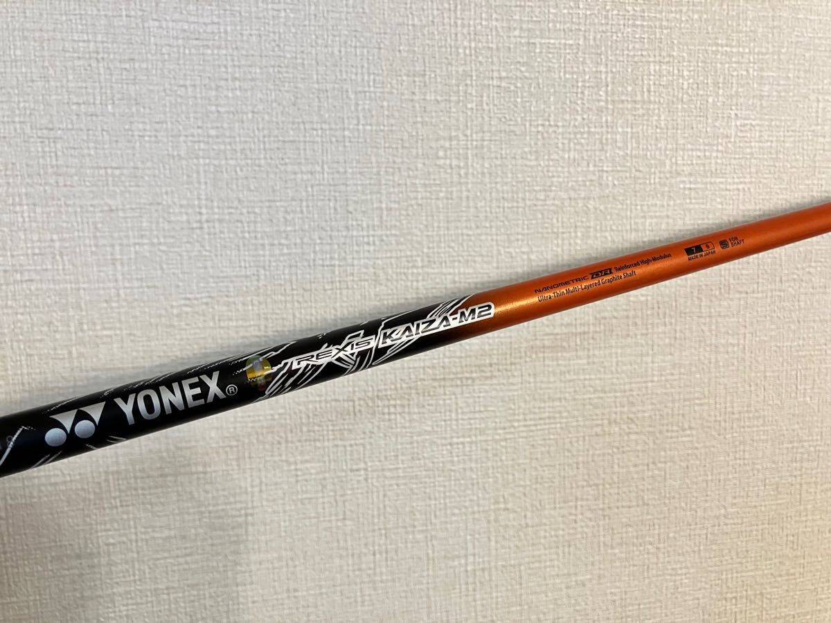Yahoo!オークション -「rexis kaiza」(シャフト) (部品)の落札 Yahoo!オークション -「rexis kaiza」(シャフト) (部品)の落札