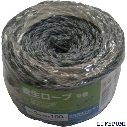 タカショー 養生ロープ3mmX100m 平巻 2125