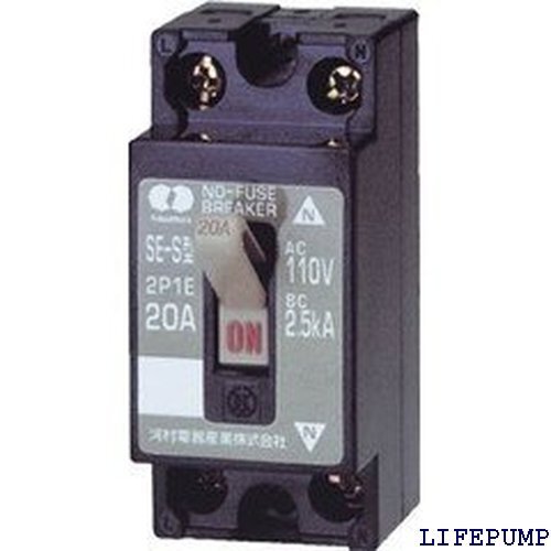 河村電器 分岐回路用ノーヒューズブレーカ SE2P2E15S 2402