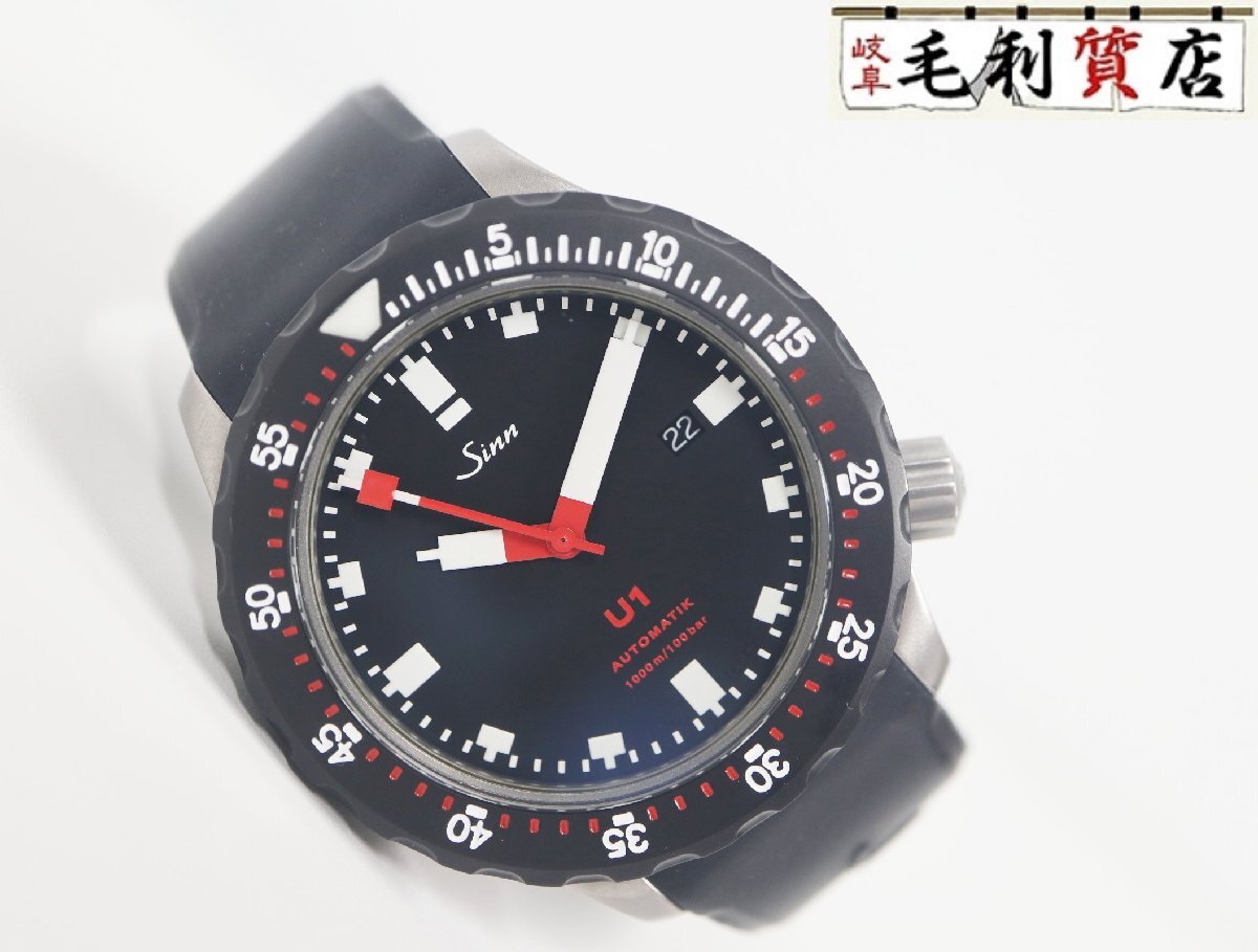 2025年最新】Yahoo!オークション -uボート時計の中古品・新品