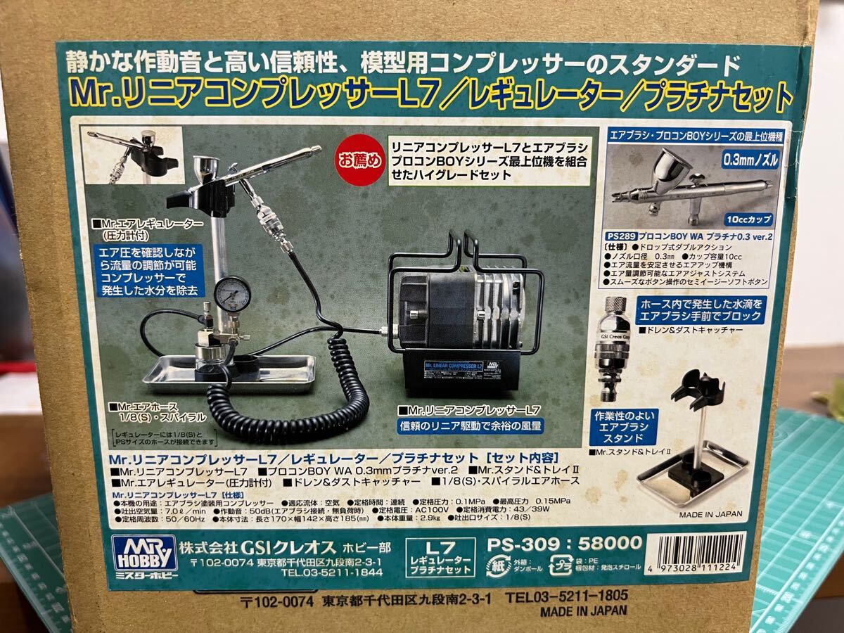 Yahoo!オークション -「mrリニアコンプレッサーl7」の落札相場 Yahoo!オークション -「mrリニアコンプレッサーl7」の落札相場