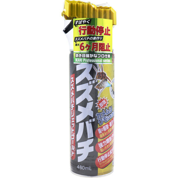 イカリ スズメバチジェットゴールド 480mL 2個セット