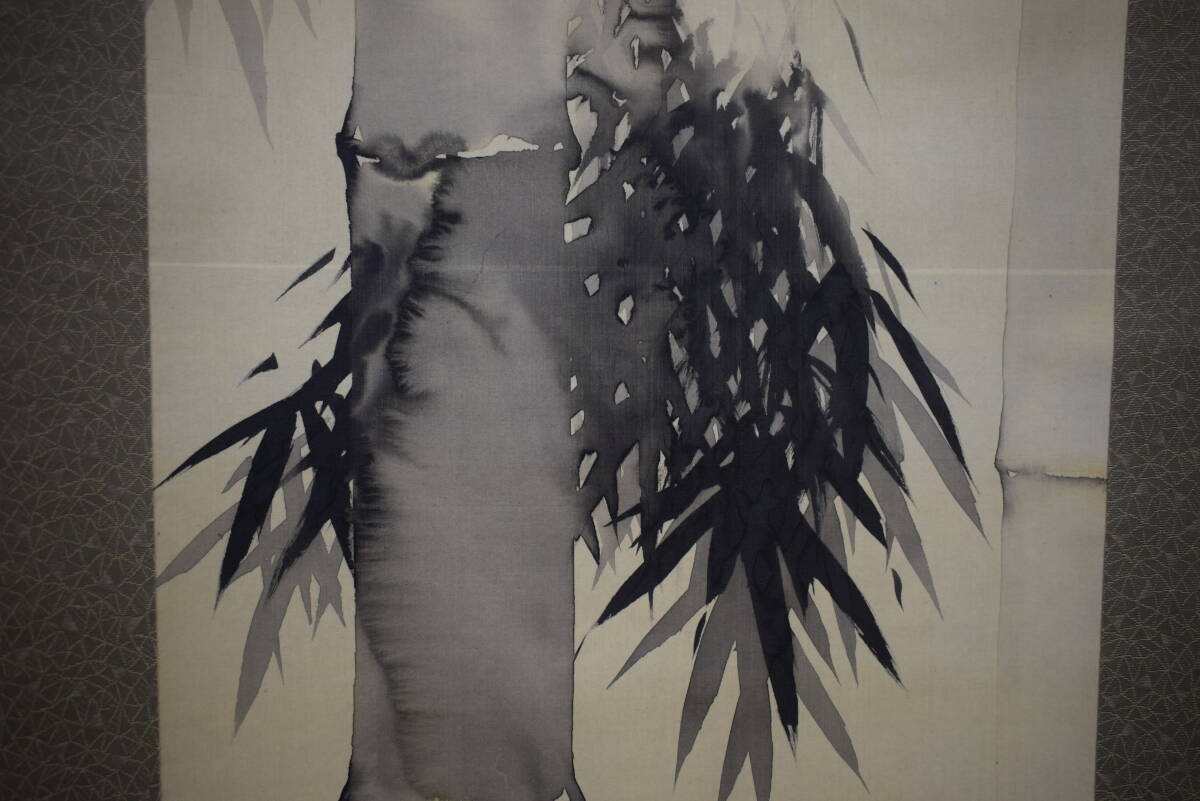 2025年最新】Yahoo!オークション -布袋屋掛軸の中古品・新品・未