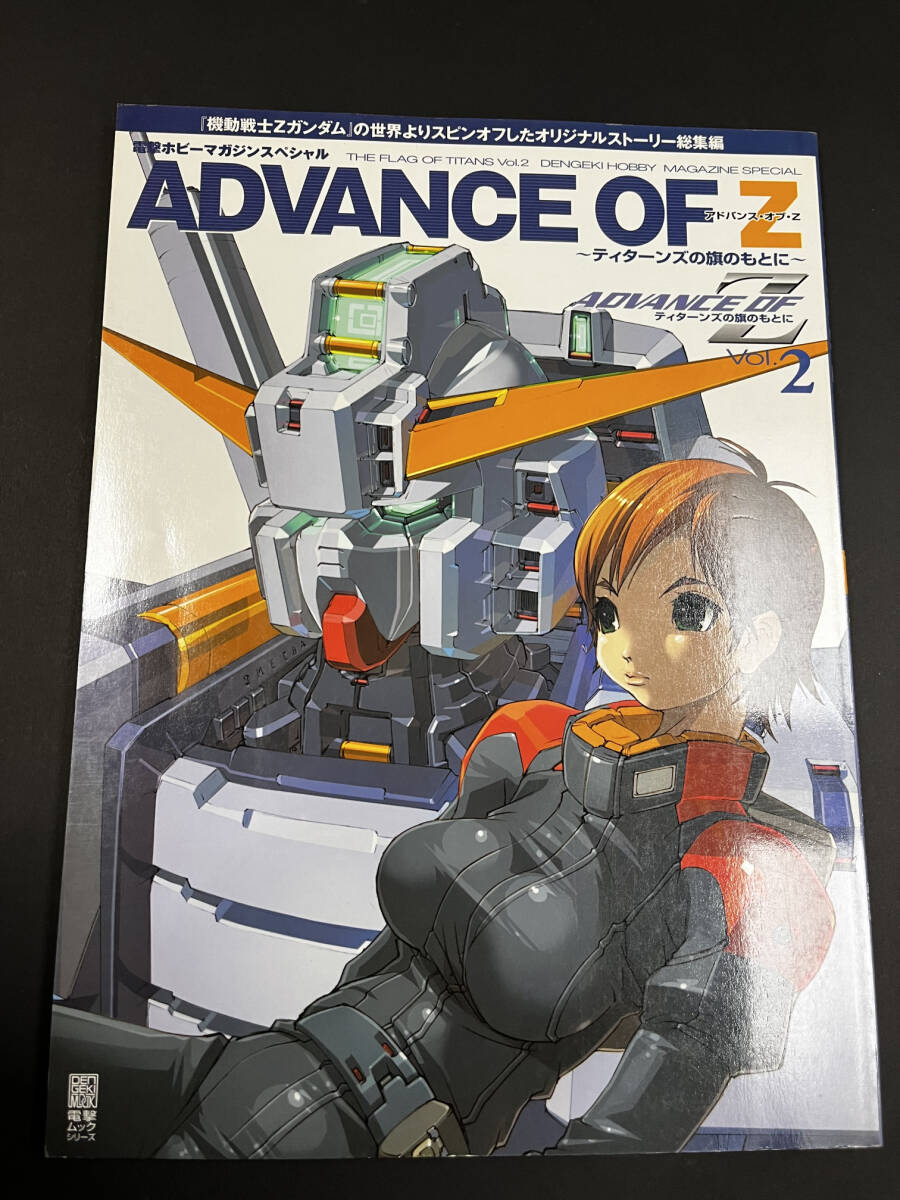 Yahoo!オークション -「ティターンズの旗のもとに」(本、雑誌 Yahoo!オークション -「ティターンズの旗のもとに」(本、雑誌