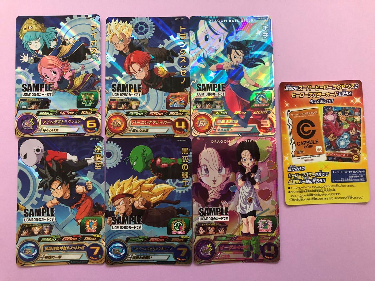 Yahoo!オークション -「非売サンプル」(ドラゴンボール Yahoo!オークション -「非売サンプル」(ドラゴンボール