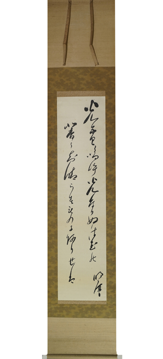 Yahoo!オークション -「岡田茂吉」(掛軸) (書)の落札相場・落札価格 Yahoo!オークション -「岡田茂吉」(掛軸) (書)の落札相場・落札価格