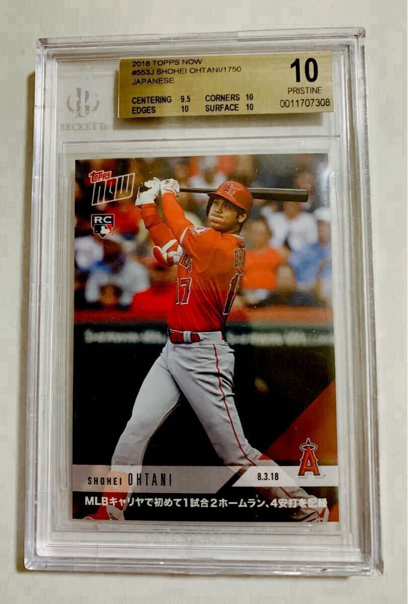 大谷翔平 激レア Topps Now Rcルーキーカード プレミアムカード - メルカリ