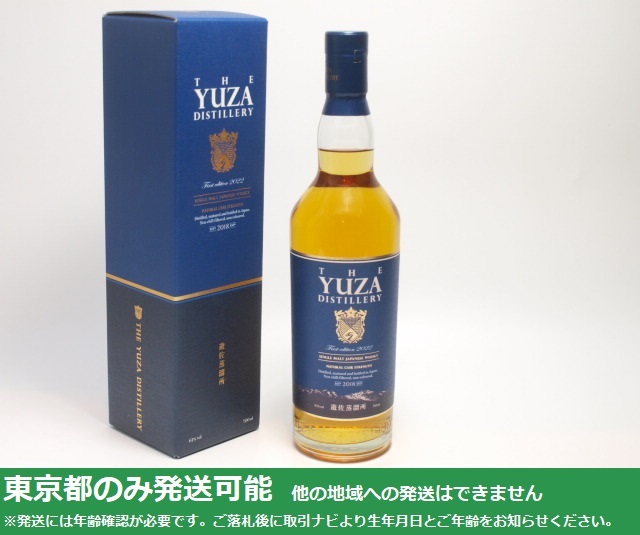 Yahoo!オークション -「yuza ファーストエディション」の落札