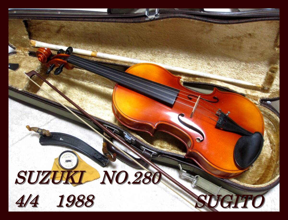 Yahoo!オークション -「スズキバイオリン 280」(弦楽器) (楽器 Yahoo!オークション -「スズキバイオリン 280」(弦楽器) (楽器
