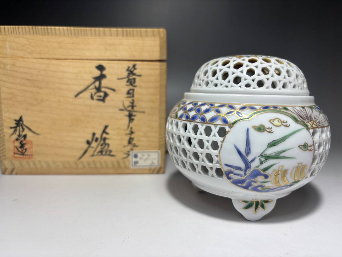 Yahoo!オークション -「三川内焼」(陶磁一般) (日本の陶磁)の Yahoo!オークション -「三川内焼」(陶磁一般) (日本の陶磁)の