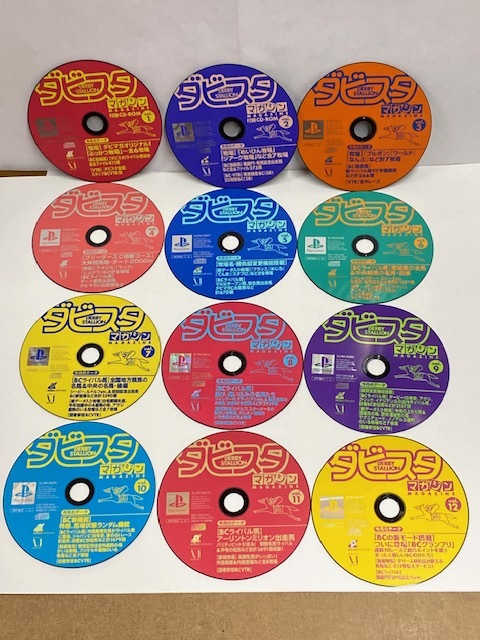 Yahoo!オークション -「ダビスタマガジン」の落札相場・落札価格 Yahoo!オークション -「ダビスタマガジン」の落札相場・落札価格