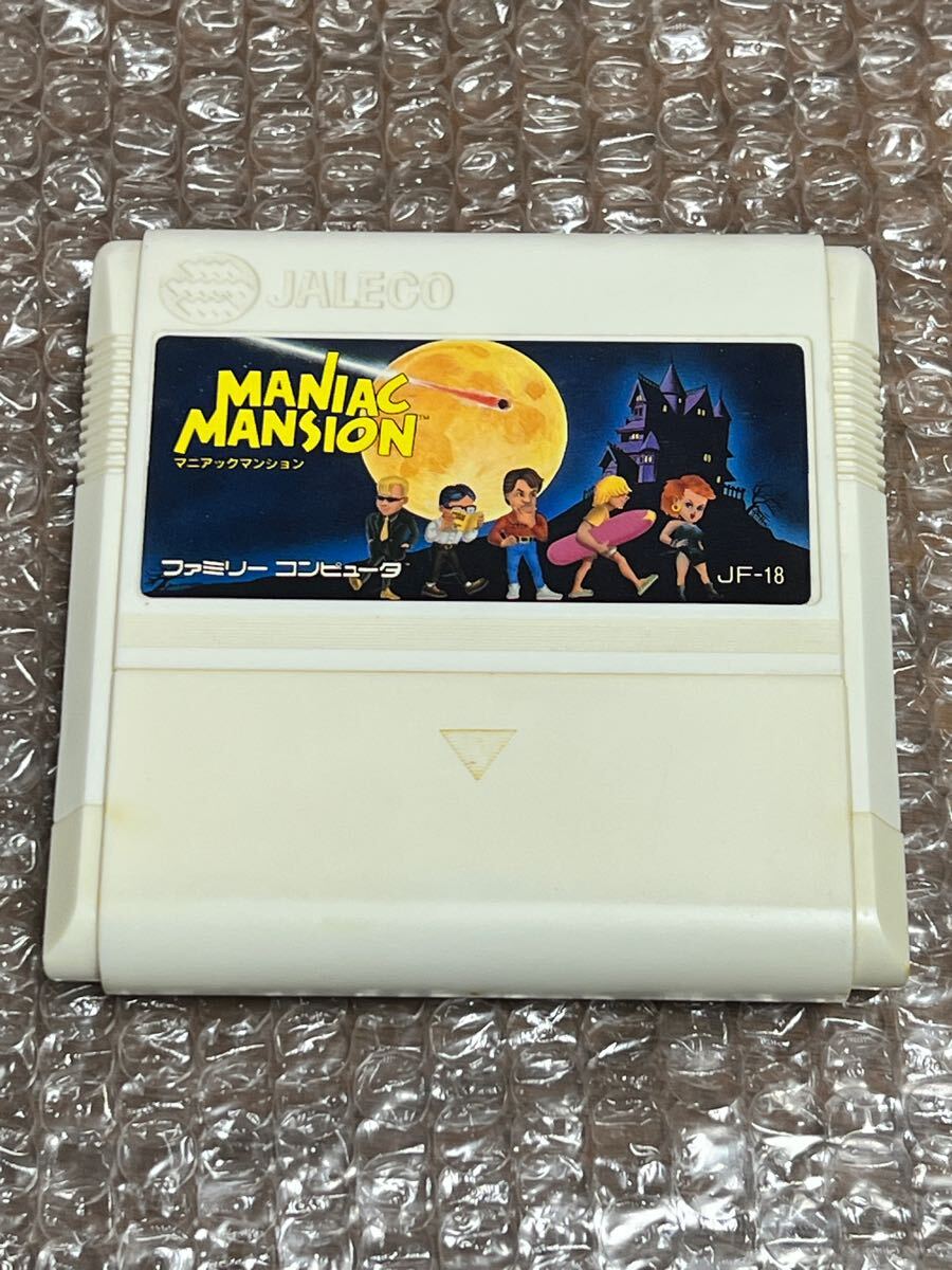 Yahoo!オークション -「マニアックマンション」(ファミコン Yahoo!オークション -「マニアックマンション」(ファミコン