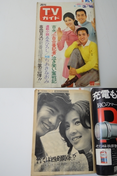 2024年最新】Yahoo!オークション -ジャンボーグa(本、雑誌)の中古品・新品・古本一覧 2024年最新】Yahoo!オークション -ジャンボーグa(本、雑誌)の中古品・新品・古本一覧