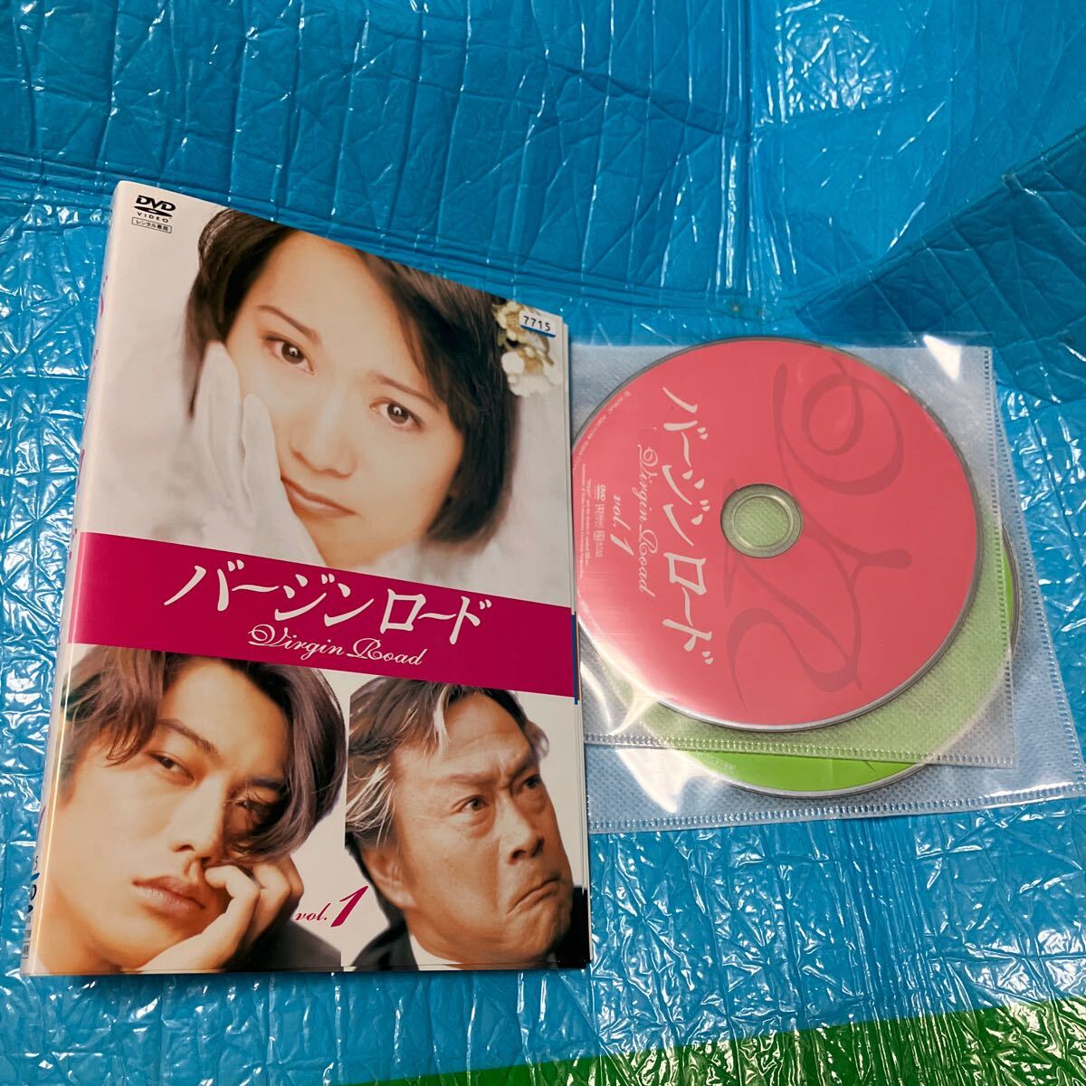 バージンロード dvd 全4巻 レンタル落ち 和久井映見 反町隆史 DVD