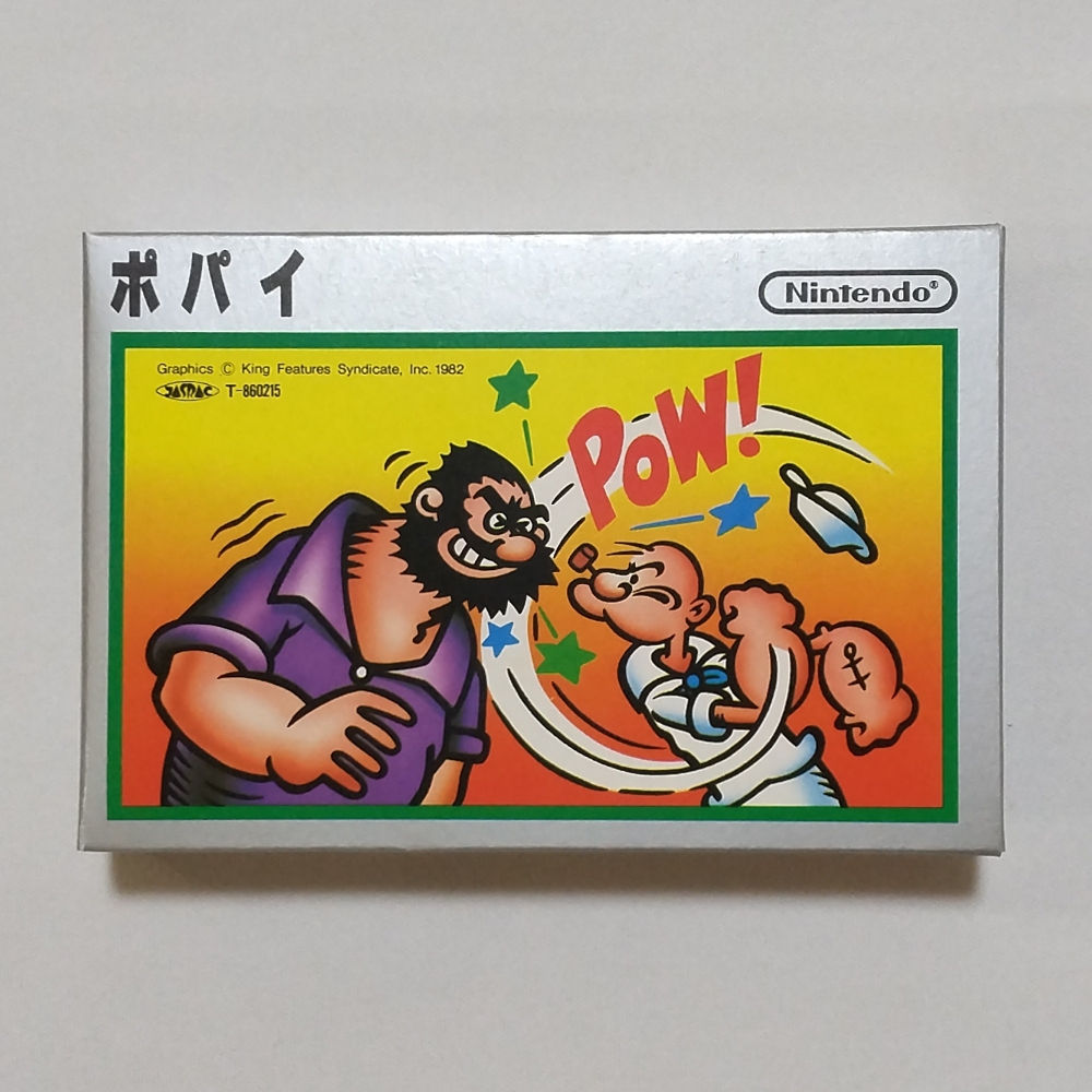 2025年最新】Yahoo!オークション -ファミコン 銀箱の中古品