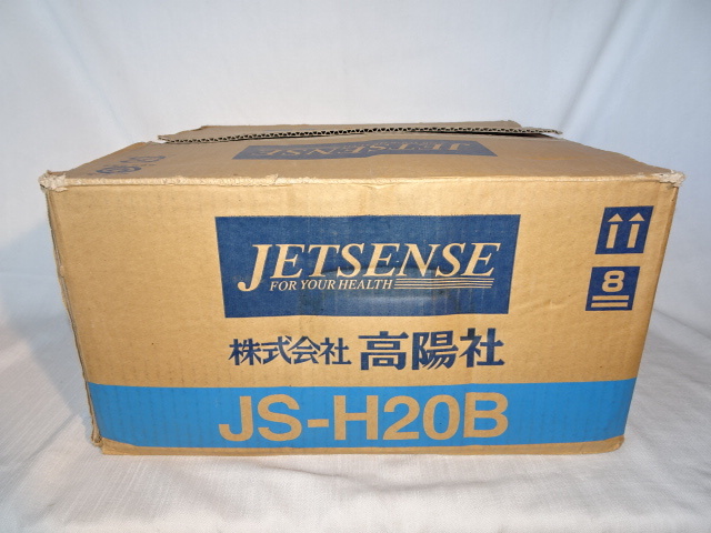 Yahoo!オークション -「高陽社 ジェットセンス js-h20」の落札 Yahoo!オークション -「高陽社 ジェットセンス js-h20」の落札