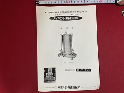 2025年最新】Yahoo!オークション -洗米機の中古品・新品・未使用 2025年最新】Yahoo!オークション -洗米機の中古品・新品・未使用