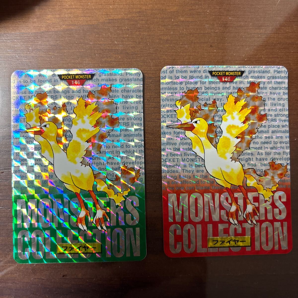 Yahoo!オークション -「ポケモン赤緑」(ポケモンカードゲーム Yahoo!オークション -「ポケモン赤緑」(ポケモンカードゲーム