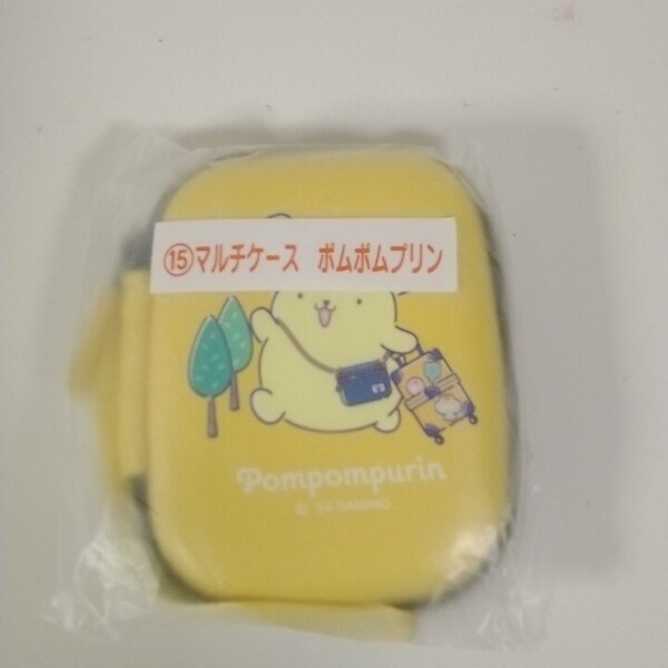 サンリオ キャラクターズ 当りくじ 15 マルチケース ポムポムプリン