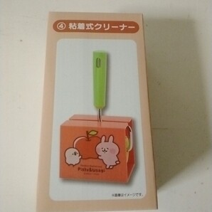 サンリオ カナヘイ ピスケ&ウサギ 当りくじ 4 粘着式クリーナー