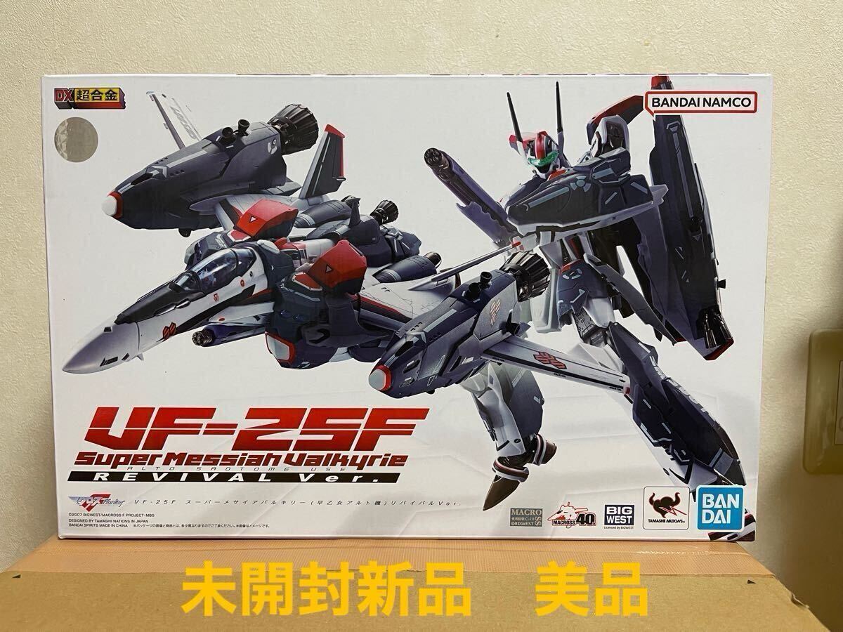 Amazon.com: TAMASHII NATIONS - Macross Frontier -VF-25 Messiah Valkyrie  Worldwide Anniversary, Bandai Spirits DX Chogokin Die-Cast Metal  Collectible : Toys & Games