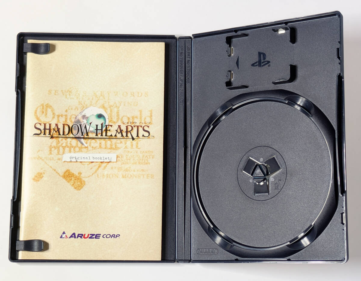2025年最新】Yahoo!オークション -ps2 シャドウハーツ2の中古品 2025年最新】Yahoo!オークション -ps2 シャドウハーツ2の中古品
