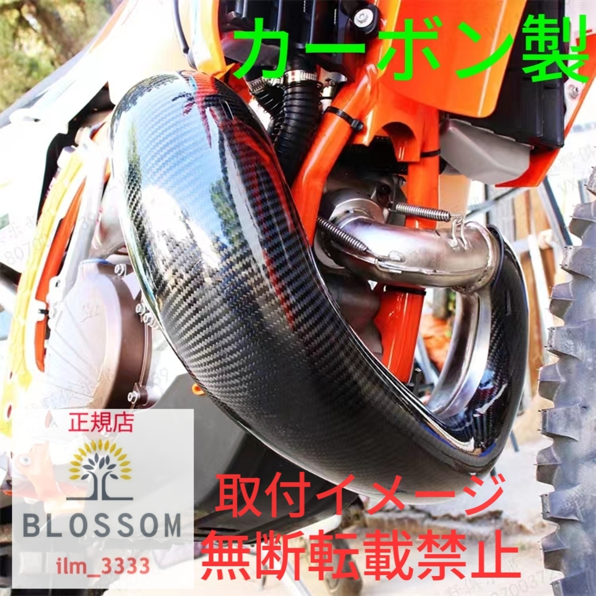 2025年最新】Yahoo!オークション -ktm250exc チャンバーの中古品 2025年最新】Yahoo!オークション -ktm250exc チャンバーの中古品