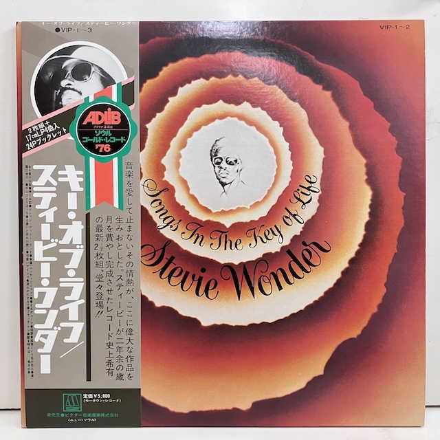 2025年最新】Yahoo!オークション -key of life(レコード)の中古