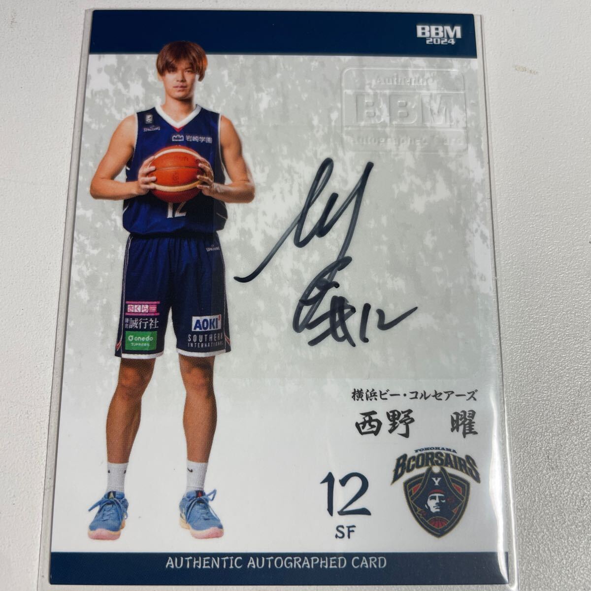 2025年最新】Yahoo!オークション -bリーグ サインの中古品・新品 2025年最新】Yahoo!オークション -bリーグ サインの中古品・新品