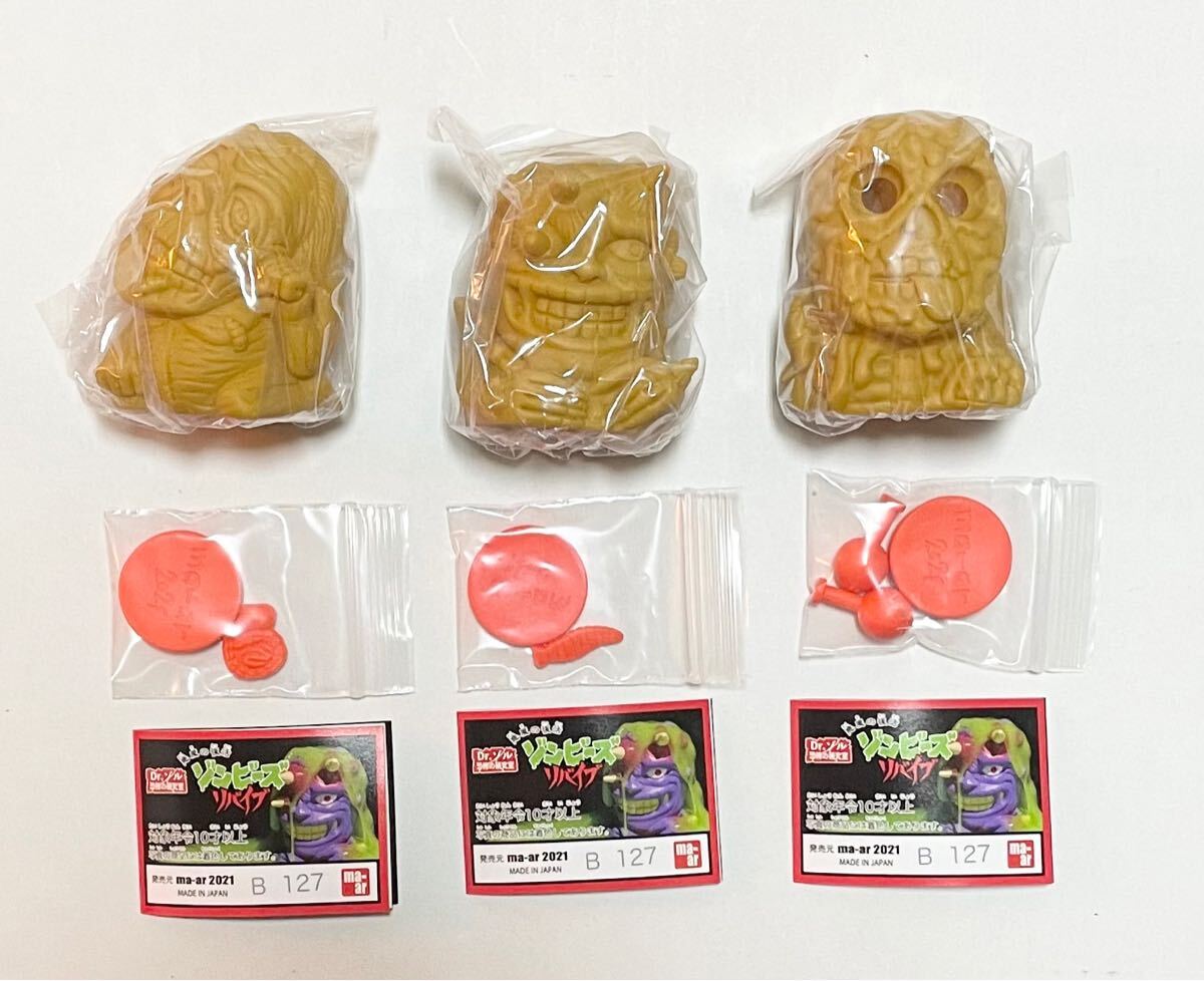 Yahoo!オークション -「悪魔の子 ゾンビーズ」の落札相場・落札価格 Yahoo!オークション -「悪魔の子 ゾンビーズ」の落札相場・落札価格