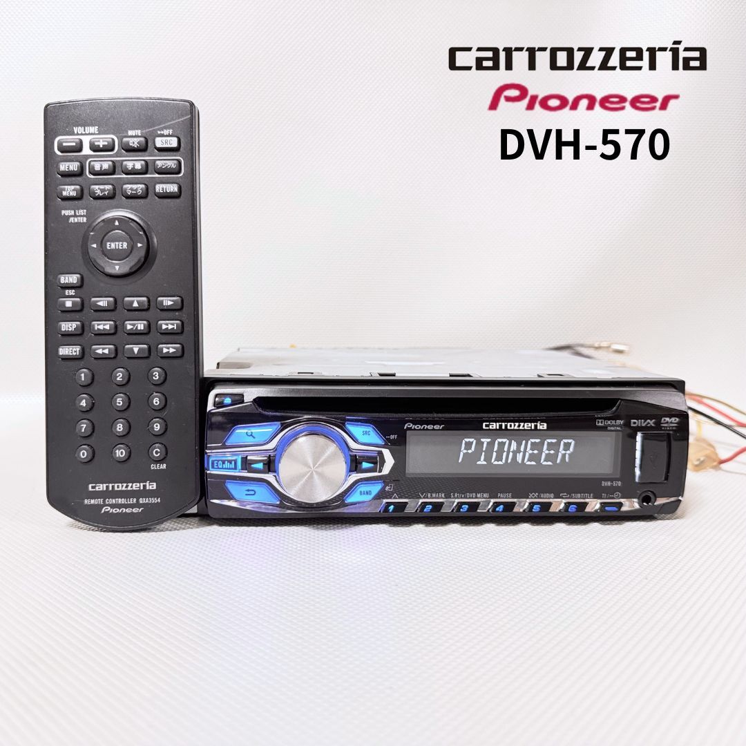 2025年最新】Yahoo!オークション -dvh リモコンの中古品・新品