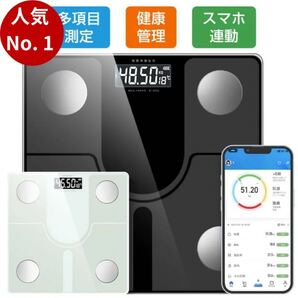 体重計 スマホ連動 体脂肪計 高精度センサー 健康管理 多項目測定 筋肉量 シンプルヘルスケア ボディスケール 体脂肪率 内臓脂肪 BMI