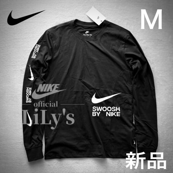 新品未使用 NIKE ロンT Mサイズ スウォッシュ 袖柄 SWOOSH スウッシュ ブラック 黒 長袖