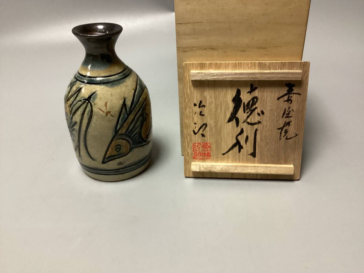 Yahoo!オークション -「金城次郎 徳利」の落札相場・落札価格 Yahoo!オークション -「金城次郎 徳利」の落札相場・落札価格
