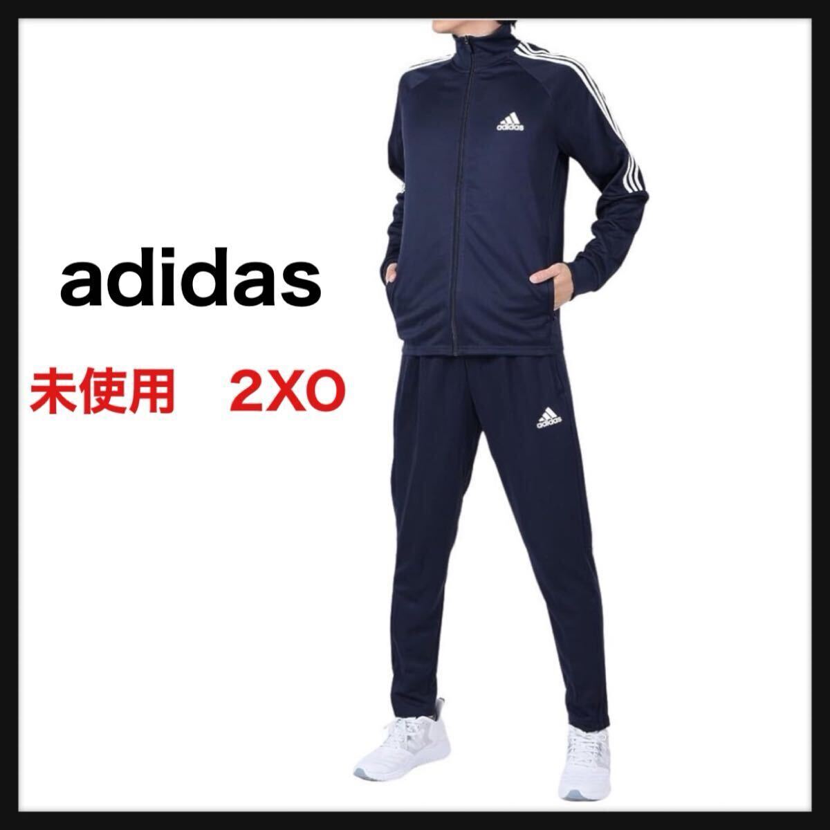 Yahoo!オークション -「(adidas アディダス) 上下 2xo Yahoo!オークション -「(adidas アディダス) 上下 2xo