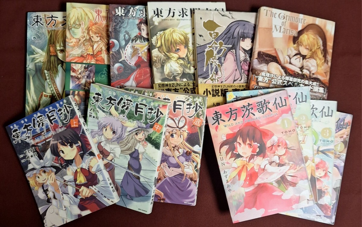 Yahoo!オークション -「東方茨歌仙」の落札相場・落札価格 Yahoo!オークション -「東方茨歌仙」の落札相場・落札価格