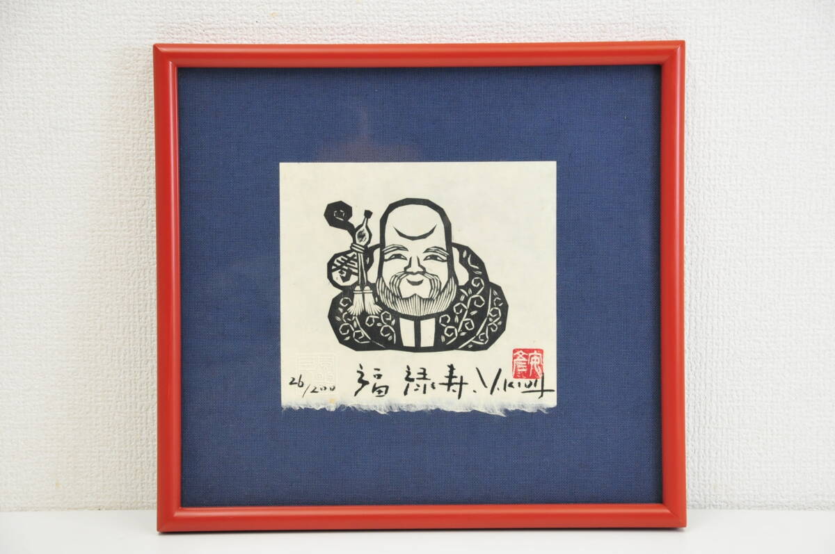 Yahoo!オークション -「木田安彦」(版画) (美術品)の落札相場 Yahoo!オークション -「木田安彦」(版画) (美術品)の落札相場