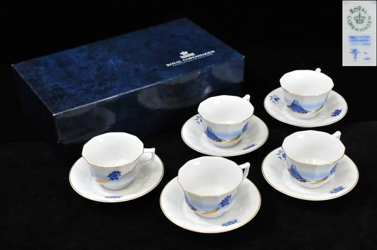 ロイヤルコペンハーゲン 絹谷幸二 青富士 カップ＆ソーサー ５客 コーヒー碗皿 ｜ロイヤルコペンハーゲン