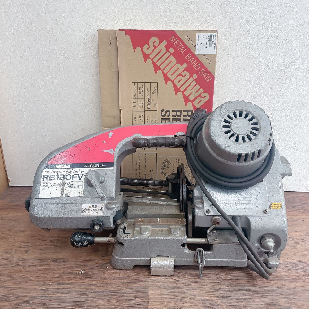 Yahoo!オークション -「shindaiwa rb120」(切断機) (電動工具)の Yahoo!オークション -「shindaiwa rb120」(切断機) (電動工具)の
