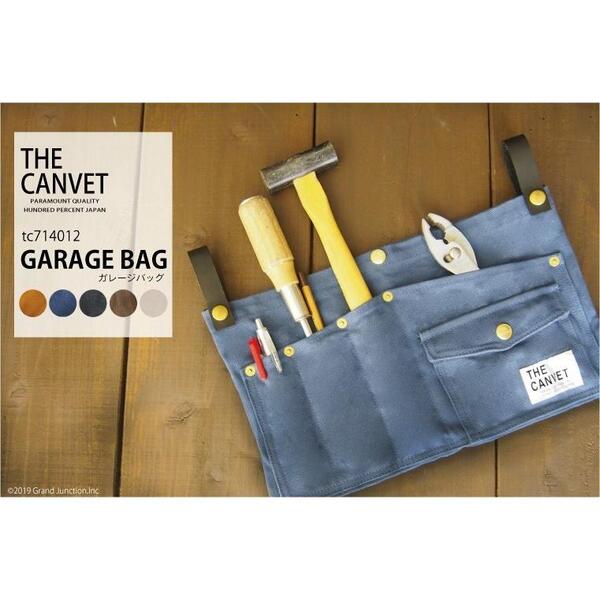 ガレージバッグ ウエストバッグ ヒップバッグ 8号キャンバス ヌメ革 スナップボタンベルト メンズ レディース THE CANVET パティ